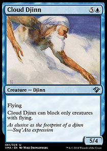 Cloud Djinn